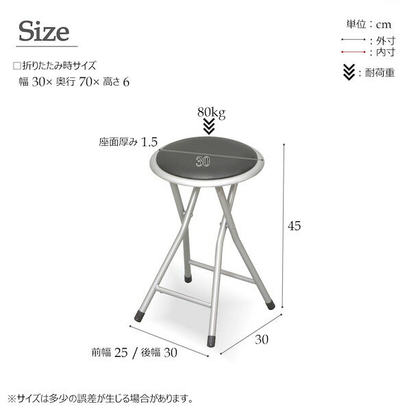 ＼本日300円クーポン進呈/イス チェア スツール ホームスツール完成品 4532947002060 ホームスツール スツール 椅子 いす チェア ブラック お買得 パイプイス 丸椅子 イス 軽量 [2]