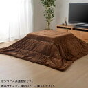 【ランキング1位獲得】 こたつ布団 無地 掛け単品 『スパット 薄掛』約190×240cm こたつ用布団・カバー こたつ用掛け布団6822019 6822119...