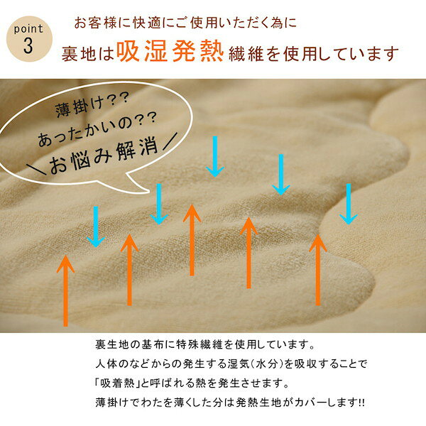 ＼本日P6倍!300円クーポン/こたつ用布団 カバー こたつ用掛け布団 こたつ布団 ノルディック柄『リーチェ 薄掛』 約190×240cm5545619 こたつ布団 ノルディック柄 薄掛 柄 布団 撥水加工 ペット 子ども 吸湿発熱機能 あたたかい レッド ネイビー [3]
