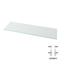 コレクションラックワイド専用ガラス棚板 1枚 奥行39cm用 収納家具 収納家具用部品CR-T8339GS 収納 ラック コレクションラック ワイド専用ガラス棚...