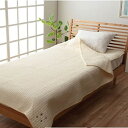 \300円OFFクーポン進呈/寝具 掛け布団 やわらかイブル生地の『カルム 肌掛布団』約140×190cm9845546 9845547 コットン100% お祝い プレゼント