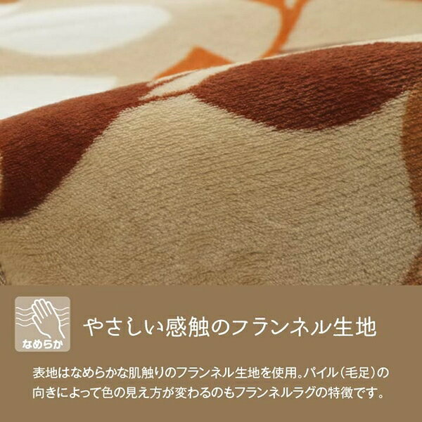 ラグ ホットカーペット対応 『オーバ』約235×390cm カーペット マット ラグ 角型5702929 5702979 床暖房 騒音対策 オールシーズン 動画あり [2]