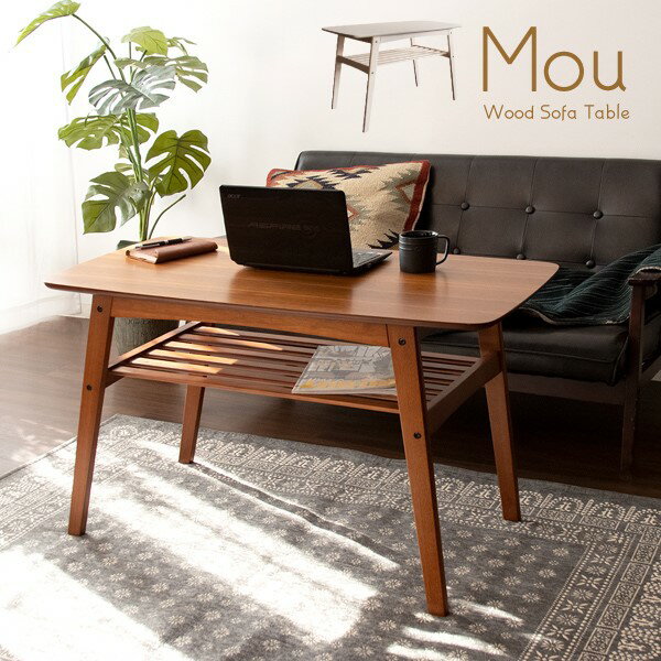 \本日300円クーポン進呈/【ランキング受賞】 テーブル センターテーブル ローテーブル ソファテーブル Mou(ムー)100×50cmCT−K60...