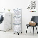 ランドリーバスケット 角型3段 収納家具 ランドリーボックス・バスケット 角型KR-3971 分別 バスケット キッチン 子供部屋 収納 おもちゃ収納(3)