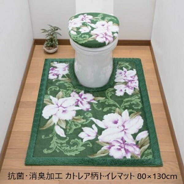 ＼300円OFFクーポン配布／ 抗菌・消臭加工 カトレア柄トイレマット 80×130cm トイレ用品 トイレマット..