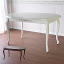 \本日300円クーポン進呈/テーブル ダイニングテーブル PALMA 伸長式 直径140cmオーバルテーブルK-DT-140 高級銘木 耐久性 PALMA マホ...