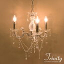 \300円OFFクーポン進呈/ライト・照明器具 天井照明 シャンデリア 3灯クリスタルガラスシャンデリア Trinity トリニティP7356-3 上品 チェー...