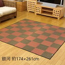 ＼300円OFFクーポン配布／ 純国産 い草花ござカーペット 銀河 江戸間3畳(約174×261cm) カーペット・マット・畳 カーペット・ラグ 角型4105503 優秀賞 三重織り 耐久性 抗菌 動画あり