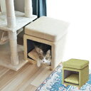 角型 ペットスツール 猫用品 ベッド・マット・寝具 ベッド 完成品PET-62 グリーン ベージュ ペット 猫 小動物 ハウス ベッド 隠れ家 スツール