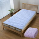 \300円OFFクーポン進呈/寝具 ベッドパッド 敷きパッド 今治産タオル地ボリューム敷パッド 100×205cma2525810 a2525820 吸水性 今...