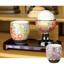 【ランキング獲得】 有田焼茶湯器・仏器セット(膳付) 仏壇・仏具・神具 仏具6733010 6733020 茶器 茶湯器 仏器 膳 お膳 仏壇 四季 友禅 桜 ...