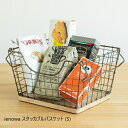 ienowa スタッカブルバスケット (S) 生活雑貨 収納用品 かご バスケット201200659 取っ手付き 持ち運び 小物 収納 キッチン 調味料 ストッ...