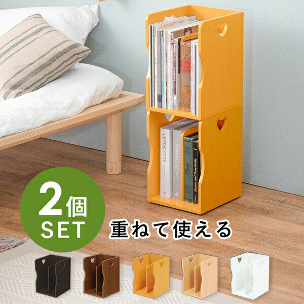 \本日300円クーポン進呈/文房具 事務用品 机上収納 整理用品 ブックスタンド ブックスタンド 同色2個セット 完成品MM-6805S2 ハート 可愛 仕切り...