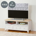 アンティーク ホワイト TV台 幅94cm 収納家具 テレビ台・ローボード完成品 MTV-5273NAW ホワイト アンティーク調 ナチュラル シンプル カスレ...