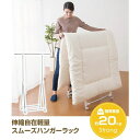 \2025SummerSale開催中/【ランキング受賞】 収納家具 本棚 ラック カラーボックス ハンガーラック コートハンガー 伸縮自在軽量ハンガーラック03...