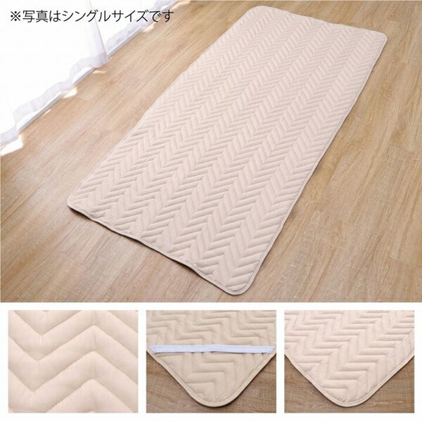 ＼300円OFFクーポン配布／ ベッドパッド 防ダニ シングル 100×200cm 寝具 ベッドパッド・敷きパッド1587139 寝具 快適睡眠 ベッドパッド 洗える 抗菌 消臭 アレル物質吸着 動画あり