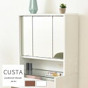 【ランキング1位獲得】 CUSTA 卓上三面鏡 ミラーパーツ 収納家具 ドレッサー・鏡台 3面ドレッサーFDR-0002 卓上ドレッサー 三面鏡 幅60 奥行2...