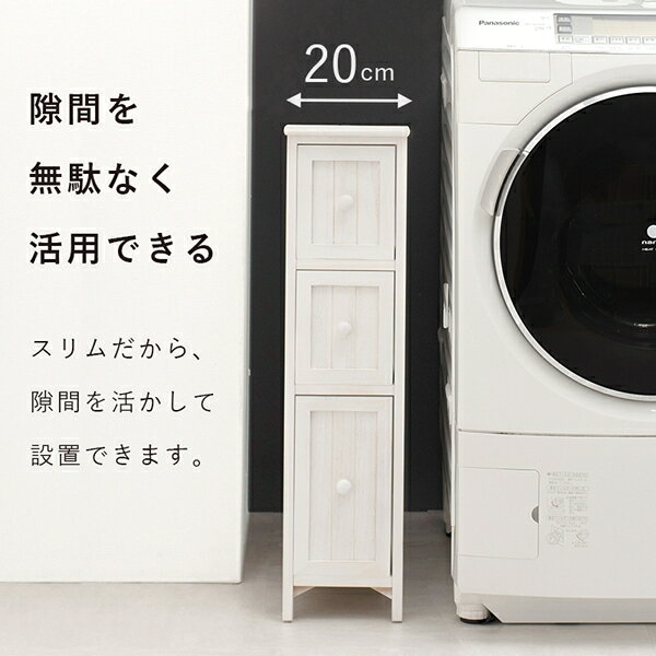 ＼本日P6倍300円クーポン/収納家具 本棚 ラック カラーボックス ウッドラック 隙間にぴたり 収納ラック 幅20cmMCH-5670 完成品 アンティーク風 シャビー感 隙間収納 シリーズ [3]