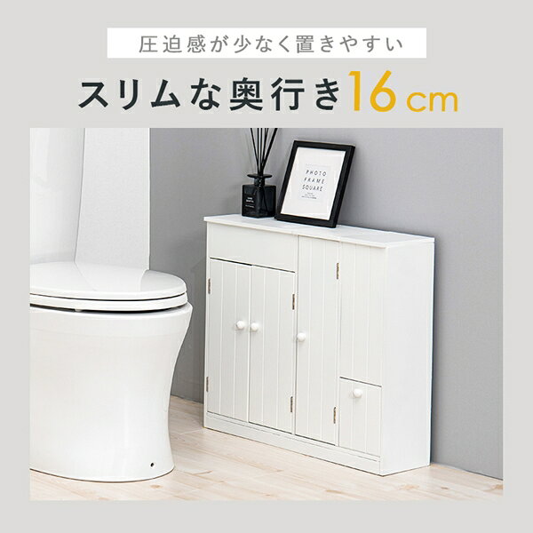 【ランキング1位獲得】 奥行きスリムで使いやすい トイレラック 奥行16cm 収納家具 ランドリー サニタリーチェストMTR-6112 完成品 お掃除トイレ ハート 可愛い シンプル [2]