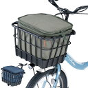 \300円OFFクーポン進呈/自転車・サイクリング 自転車用アクセサリー かご・バスケット プレミアム 2段式 インナーカバー フロントタイプ KW-85081...