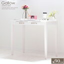 \300円OFFクーポン進呈/デスク パソコンデスク シンプルデスク【Gallow】ガローIW-1280 デスク おしゃれ 北欧 木製 パソコンデスク 90cm...