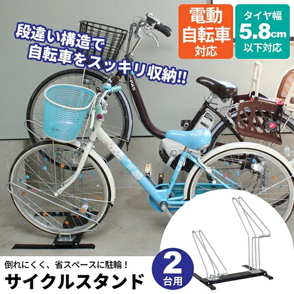 ＼夏のボーナス最終SALE!／ 【ランキング1位受賞】 自転車 サイクリング 自転車用...