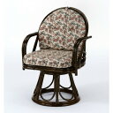 【ランキング獲得】 籐 回転座椅子 ハイタイプ イス チェア 座椅子S254B 完成品 ラタン 今枝商店 リビング 和室 高級感 なごみ 温もり 花柄 洋室