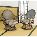 \300円OFFクーポン進呈/イス・チェア 座椅子 籐 回転座椅子 ハイタイプ 2脚組TK35 完成品 ラタン 今枝商店 リビング 高級感 なごみ 温もり 洋室...