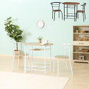 \本日300円クーポン進呈/テーブル ダイニングテーブル ダイニング 3点セット 棚付き19361 19360 シンプル コンパクト 作業スペース 在宅 モダン...