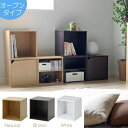 \300円OFFクーポン進呈/収納家具 本棚 ラック カラーボックス オープンラック キューブボックス オープン CB35OP81899 81900 81901 カラーボックス 重ねる収納 リビング
