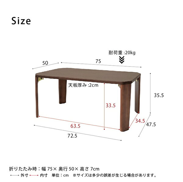 ドマーニテーブル 幅75cm テーブル センターテーブル ローテーブルDOMANI-75 完成品 折りたたみ 脚折れ リビング 一人暮らし 来客 新生活 和室 [2]