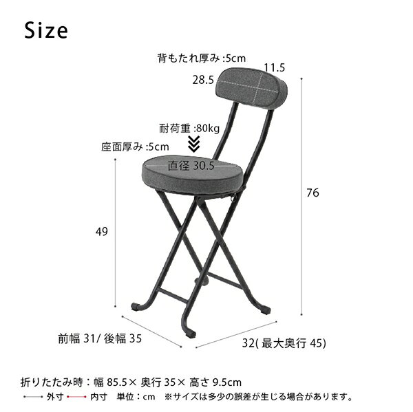 ＼本日P6倍300円クーポン/イス チェア 折りたたみチェア クラシカルチェア NK-072 完成品 折りたたみ 臨時 腰掛 リビング 一人暮らし 来客 新生活