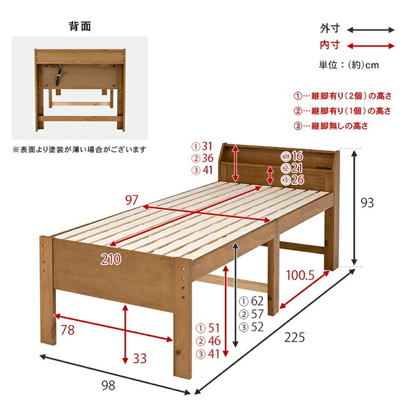 バリュー家具【ゆとり生活研究所】の【ランキング獲得】 頑丈な造りのすのこベッド シングルミドル 足長 ベッド ベッドフレームMB-5166S 床下収納 ベッド ベット 通気性 棚 木製 ナチュラル シンプル｜アングル2