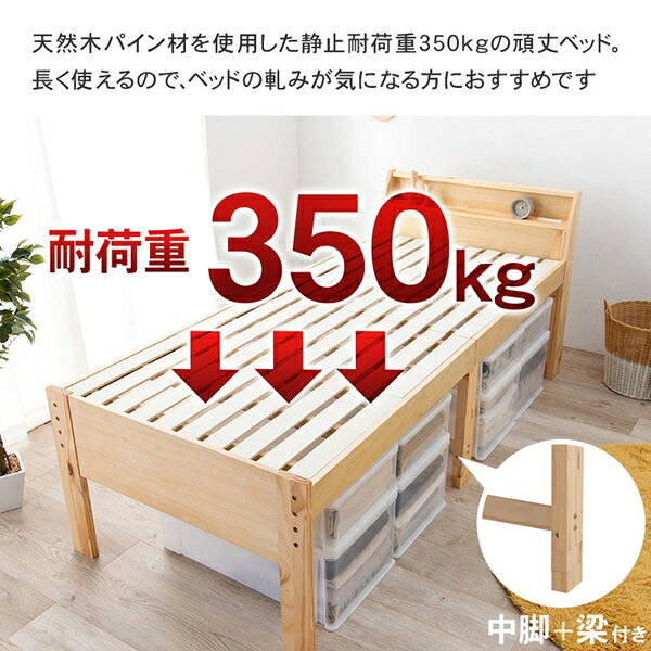 バリュー家具【ゆとり生活研究所】の【ランキング獲得】 頑丈な造りのすのこベッド シングルミドル 足長 ベッド ベッドフレームMB-5166S 床下収納 ベッド ベット 通気性 棚 木製 ナチュラル シンプル｜アングル3