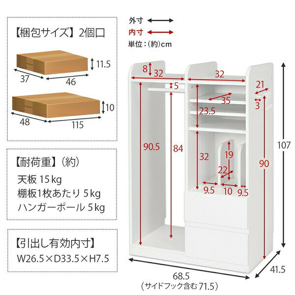 ランドセルラック ハンガータイプ 子供部屋用収納 ランドセルラックRCC-1623 ナチュラル シンプル 収納 便利 リビング 小学生 入学祝 プレゼント 進級 [2]