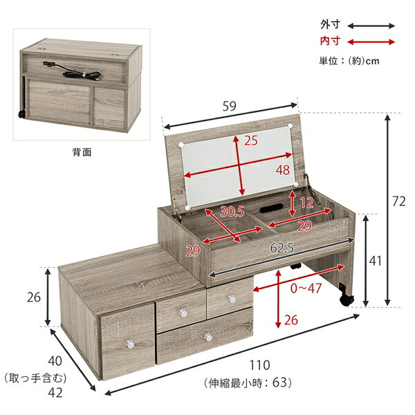 ＼本日P6倍!300円クーポン／【ランキング1位受賞】 収納家具 ドレッサー 鏡台 1面...