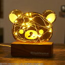 \300円OFFクーポン進呈/ライト・照明器具 インテリアライト LEDイルミネーション LEDライト リラックマ フェイス Fun Science150-33...