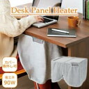 \300円OFFクーポン進呈/季節・空調ストーブ・ヒーター パネルヒーター デスクパネルヒーター16771346-1 ヒーター こたつ 暖房 デスクワーク リビ...