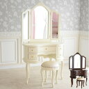 \300円OFFクーポン進呈/収納家具 ドレッサー・鏡台 3面ドレッサー 温もりのマホガニー家具 三面鏡 ドレッサーK-HW-001-2-3 エレガント 高級感...
