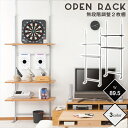 \300円OFFクーポン進呈/ 【ランキング1位受賞】 収納家具 本棚 ラック カラーボックス 吊り戸棚 突っ張り壁面収納 無段階2枚棚オープンラック 幅90cmnj-0470 nj-0471 nj-0472 日本製 つっぱり式 突っ張り 簡単設置 店舗 業務用 60 ウォールシェルフ 壁面