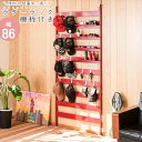 \300円OFFクーポン進呈/収納家具 本棚 ラック カラーボックス 吊り戸棚 NEWラダーラック幅86cm 棚板4枚セットnj-0522 nj-0523 nj-0524 日本製 モダン オシャレ ウォール ラダーシェルフ はしごラック ウォールラック 壁面ラック ラック おしゃれ ラダー パーテ