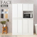 【ランキング獲得】 スットカーレンジボード 幅60cm Face Neat Calm 収納家具 キッチン収納 食器棚・キッチンボードfy-0108 fy-010...