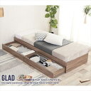 \スーパーSALE限定特価/ベッド ベッドフレーム Glad ヘッドレス収納付きベッド セミシングル フレームのみ134005_ASHBR_F 引き出し 収納付...