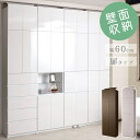\本日300円クーポン進呈/【ランキング1位受賞】収納家具 リビング壁面収納 システム収納 突っ張り壁面キャビネット 扉my-0029 my-0033 完成品 壁面収納 書棚 本棚 チェスト キャビネット 書斎 ブックシェルフ