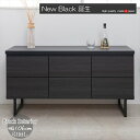 \300円OFFクーポン進呈/収納家具 タンス チェスト スタイリッシュブラック スクエア キャビネット 引出しベンチタイプ 幅106cmst-0028 完成品...