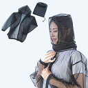 \300円OFFクーポン進呈/ガーデニング・農業 ガーデンウェア ガーデニングアームカバー 風通る虫よけメッシュパーカー2枚組 ヘッドカバー付きa25710 F...