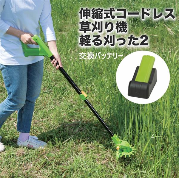 ＼スーパーSALE特価／ガーデニング・農業 ガーデニング機器用部品・アクセサリー 草刈り機用部品・アクセサリー コードレス草刈り機 軽る刈った2 用 バッテリーa23258 FL-2749 電動 庭 部品 雑草