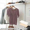 \300円OFFクーポン進呈/収納家具 本棚 ラック カラーボックス ハンガーラック コートハンガー 突っ張り壁面収納 無段階調整棚専用 追加ハンガー棚1枚 幅89.5cm 取付金具セットnj-0737 nj-0738 オープンラック 壁面ラック 棚 つっぱり 薄型 収納棚 ディスプレイ