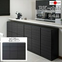 スタイリッシュブラック 薄型カウンター下収納 引出し+扉 幅120cm 収納家具 キッチン収納 キッチンカウンター カウンターワゴンst-0033 完成品 木製...