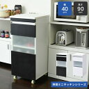 \300円OFFクーポン進呈/【ランキング受賞】収納家具 キッチン収納 キッチン隙間収納 隙間ミニキッチンシリーズ キッチンキャビネット 高さ90cmFKC-0...